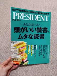 ソーシャルケースワークジェネリックとスペシフィックミルフォード会議