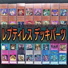 遊戯王 1103 ラビットラギア 兎ラギア デッキパーツ - メルカリ