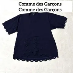 ✨希少✨コムデギャルソン ネイビー 半袖 Tシャツ レーストリム ブラウスのサムネイル