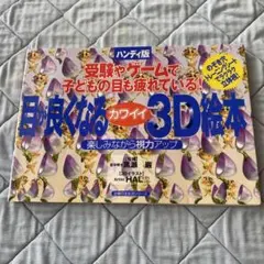 dahlia*room様 リクエスト 2点 まとめ商品