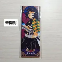 鬼滅の刃 冨岡義勇 絵札缶バッジ
