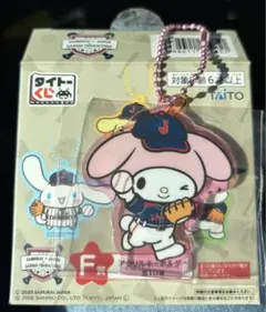 サンリオ 侍ジャパン タイトーくじ F賞 アクリルキーホルダー マイメロ