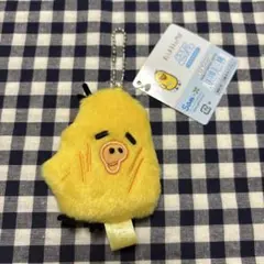 リラックマ ぶらさげぬいぐるみ キイロイトリ