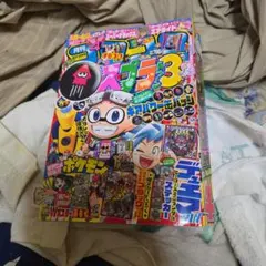 Item thumbnail for item 22c34d62-788b-4802-b08e-a00752943a23