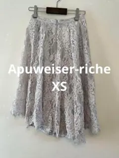 Apuweiser-riche ロングスカート サイズ0 総レース 訳ありのサムネイル