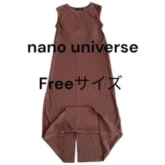 nano universe ブラウン ロングワンピース Freeサイズ