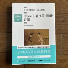 2026年最新】芸術教養シリーズの人気アイテム - メルカリ