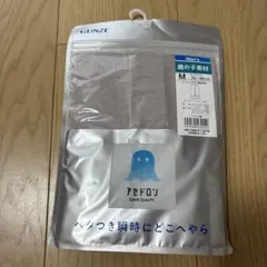 GUNZE アセドロン ニーレングス Mサイズ