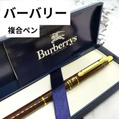 2025年最新】BURBERRY ボールペンの人気アイテム - メルカリ