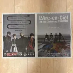2026年最新】l'arc-en-ciel雑誌の人気アイテム - メルカリ