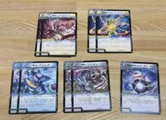 デュエマ サイキッククリーチャー まとめ売り パンドラウォーズ GQ