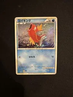 ポケモンカード コイキング 022/070 L1 レジェンド ミラー - メルカリ