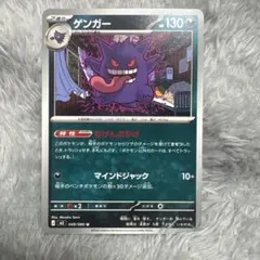 2026年最新】シリーズ：MEGA ポケモンカードゲームの人気アイテム