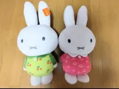 ミッフィー　ぬいぐるみ　2点セット