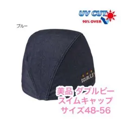 ダブルビー ミキハウス 水泳帽 スイムキャップ UVカット ダブルB