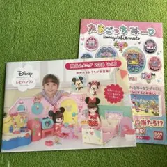 バンダイ　商品カタログ　2点セット　ディズニー　たまごっちみーつのサムネイル