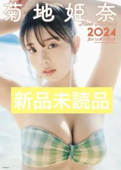 Item thumbnail for item 721de4c1-d9a6-4811-aa06-a50c362d0ee3