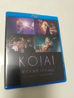 [数量限定完売商品]KOIAI葉月生誕祭LIVE Blu-rayと直筆サイン他 2026年最新】KOIAI blu-rayの人気アイテム - メルカリ