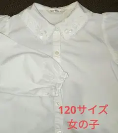 ホワイト長袖シャツ レース付き襟