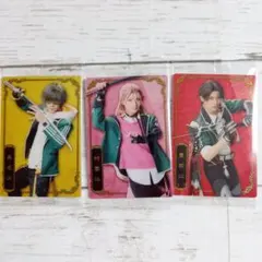 ミュージカル 刀剣乱舞 ツインウエハース 桑名江 村雲江 豊前江 3点セット