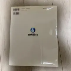 NEON GENESIS EVANGELION 新世紀エヴァンゲリオン