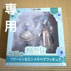 雪ミク SNOW MIKU ALL STARS 一番くじS賞 クリアポスー