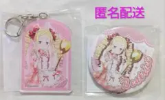 リゼロ ベアトリス アクリルキーホルダー 缶バッジ 쿠지 引き堂