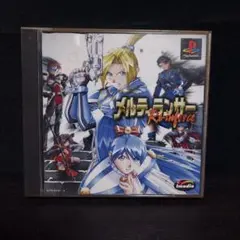 PS用 メルティーランサーRe-inforce
