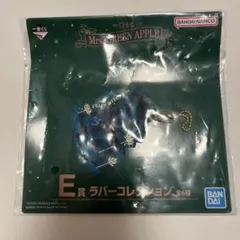 Mrs.GREENAPPLEラバーキーホルダー