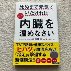 ヒザハチ様 リクエスト 2点 まとめ商品