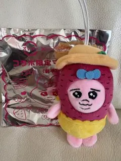 スシロー　おぱんちゅうさぎ　限定マスコット さつまいもおぱ