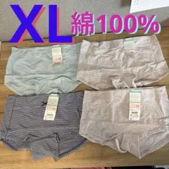 レディース綿ボクサーショーツ XL 4枚組 履き込み丈普通