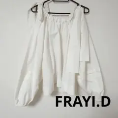 FRAY I.D オフショルダーブラウス ホワイトのサムネイル