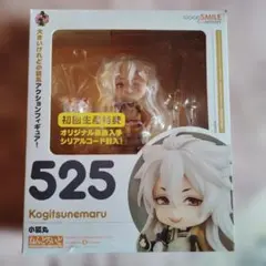 刀剣乱舞　ねんどろいど　小狐丸フィギュア