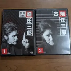 古畑任三郎DVD SMAP回 木村拓哉回 2枚セット 2026年最新】古畑任三郎 vs SMAPの人気アイテム - メルカリ