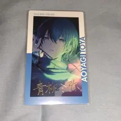 プロセカ エピカ 箔押し 20C WL 冬弥 - メルカリ