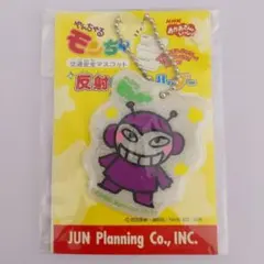 J*0様 やんちゃるモンちゃん しかけえほん 6 - メルカリ