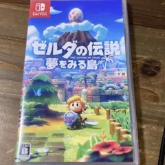 2025年最新】ゼルダの伝説 夢をみる島の人気アイテム - メルカリ