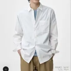 GUイージーケアブロードシャツMホワイト新品