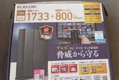 無線lanルーター