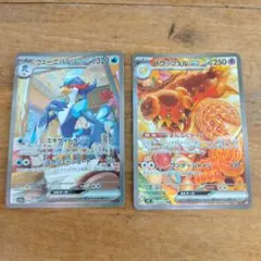 バウッツェルexSAR エーフィex SAR セット 2025年最新】バウッツェルSARの人気アイテム - メルカリ