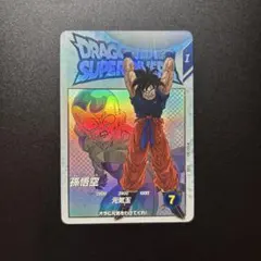 2026年最新】ドラゴンボールスーパーダイバーズ exr ex2-001の人気
