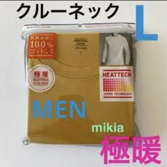 ユニクロ 極暖 ヒートテックコットン　クルーネックT　L メンズ　イエロー
