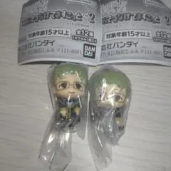 葬送のフリーレン つまんでつなげてますこっと2 ★ハイター2点セット★