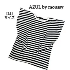 A2006 【美品】 AZUL by moussy 日本製 ボーダーTシャツ M