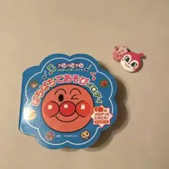 Item thumbnail for item dafd0c4e-637e-4bb3-a28d-dcba3230f219