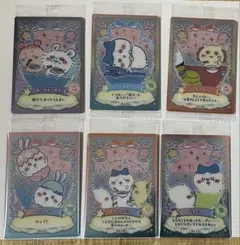 ちいかわ ウエハース 2 まとめ売り