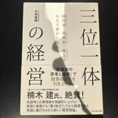 Item thumbnail for item a1b03a8b-4b7c-4bde-b067-f1316de45250