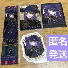 ツイステ カード シール ヴィル