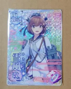 2025年最新】艦これアーケード 雪風改二の人気アイテム - メルカリ